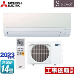 三菱 Sシリーズ 霧ヶ峰Style ルームエアコン デザインモデル 冷房/暖房：14畳程度  パールホワイト ≪MSZ-S4023S-W≫