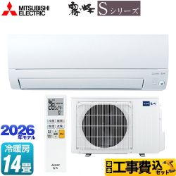 【工事費込セット（商品＋基本工事）】 三菱 霧ヶ峰 Sシリーズ ルームエアコン 奥行すっきりモデル 冷房/暖房：14畳程度  ピュアホワイト ≪MSZ-S4026S-W≫