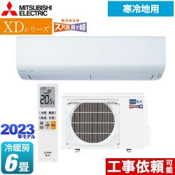 三菱 XDシリーズ ズバ暖 霧ヶ峰 ルームエアコン MSZ-XD2223-W