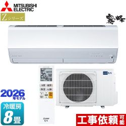 三菱 Zシリーズ　霧ヶ峰 ルームエアコン プレミアムモデル 冷房/暖房：8畳程度  ピュアホワイト ≪MSZ-ZW2526-W≫