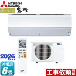 三菱 Zシリーズ　霧ヶ峰 ルームエアコン プレミアムモデル 冷房/暖房：6畳程度  ピュアホワイト ≪MSZ-ZXV2226-W≫