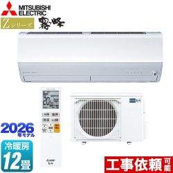 三菱 Zシリーズ　霧ヶ峰 ルームエアコン プレミアムモデル 冷房/暖房：12畳程度  ピュアホワイト ≪MSZ-ZXV3626S-W≫