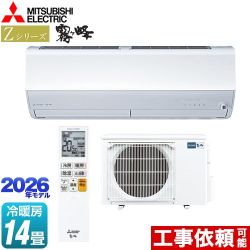 三菱 Zシリーズ　霧ヶ峰 ルームエアコン プレミアムモデル 冷房/暖房：14畳程度  ピュアホワイト ≪MSZ-ZXV4026S-W≫