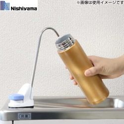 西山工業 WMSシリーズ ウォータークーラー グラスフィラーユニット  【メーカー直送のため代引不可】【工事対応不可】 ≪N103291001RA≫