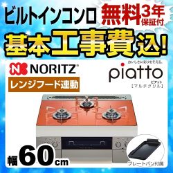 N3S08PWASPSTES-13A-KJ