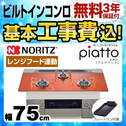 N3S09PWASPSTES-13A-KJ