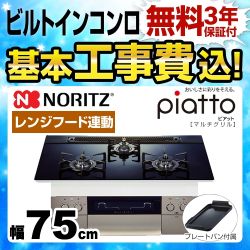 N3S09PWASSTE-13A-KJ