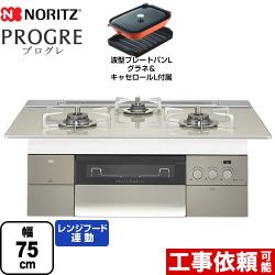 ノーリツ PROGRE プログレ ビルトインコンロ N3S15PWAS6STESC-13A