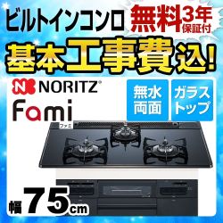 N3WQ7RWAS-13A-KJ