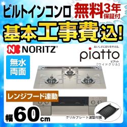 N3WR8PWAS6STES-13A-KJ