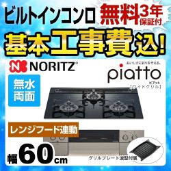N3WR8PWASSTE-13A-KJ