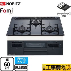 ノーリツ ビルトイン ガスコンロ