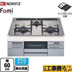 ノーリツ ビルトイン ガスコンロ