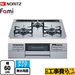 ノーリツ ビルトイン ガスコンロ