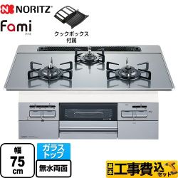 ノーリツ ビルトイン ガスコンロ