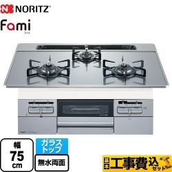 ノーリツ ビルトイン ガスコンロ