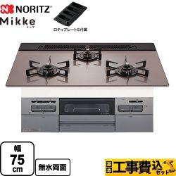 【工事費込セット（商品＋基本工事）】 ノーリツ Mikke ミッケ オートタイプ ビルトインコンロ 幅75cm  シルバーピンクガラストップ ロティプレートS付属 【都市ガス】 　 ≪N3WV7RWAP3SIC-13A≫