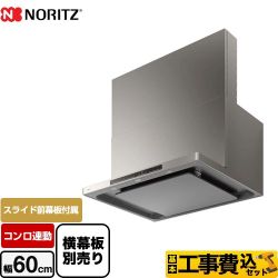 イージア商品画像