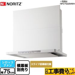 NFG7S21MWH-KJ