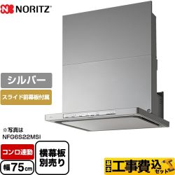 NFG7S22MSI-KJ