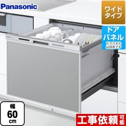 パナソニック 食器洗い乾燥機 NP-60MS8S 【省エネ】