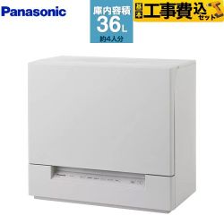 食器洗い機 【工事費込セット（商品＋基本工事）】 パナソニック スリムタイプ 卓上型食器洗い乾燥機 食器洗い乾燥機 容量：食器点数24点4人用  ライトベージュ ≪NP-TSK2-C≫