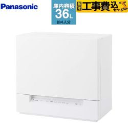 食器洗い機 【工事費込セット（商品＋基本工事）】 パナソニック スリムタイプ 卓上型食器洗い乾燥機 食器洗い乾燥機 容量：食器点数24点4人用  ホワイト ≪NP-TSK2-W≫