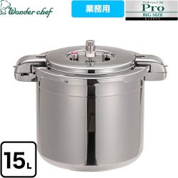 ワンダーシェフ ワンダーシェフ プロビッグ4 圧力鍋 プロ仕様 両手圧力鍋 15L  ≪610478≫