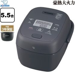 象印 豪熱大火力 炊飯器 圧力IH炊飯ジャー 0.09～1.0L（0.5～5.5合炊き）  スレートブラック ≪NW-BB10-BZ≫