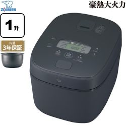 象印 豪熱大火力 炊飯器 IH炊飯ジャー 0.18～1.8L（1合～1升炊き）  スレートブラック ≪NW-QB18-BZ≫