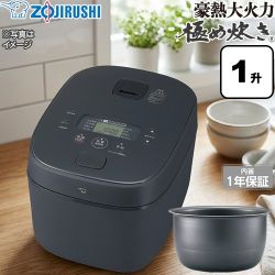 象印 極め炊きシリーズ 豪熱大火力 炊飯器 IH炊飯ジャー 1合～1升(0.18～1.8L)  ブラック ≪NW-QC18-BA≫