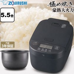 象印 極め炊きシリーズ 豪熱大火力 炊飯器 圧力IH炊飯ジャー 0.09～1.0L（0.5～5.5合炊き）  ブラック ≪NW-YD10-BA≫