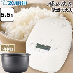 象印 極め炊きシリーズ 豪熱大火力 炊飯器 圧力IH炊飯ジャー 0.09～1.0L（0.5～5.5合炊き）  ホワイト ≪NW-YD10-WA≫