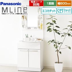 パナソニック 洗面化粧台 GQM60KECW+GQM060DSUAT 【省エネ】