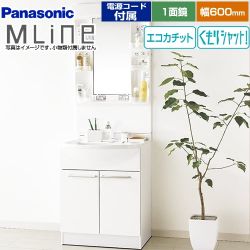 パナソニック 洗面化粧台 GQM60KECW+XGQM060DSUATC 【省エネ】