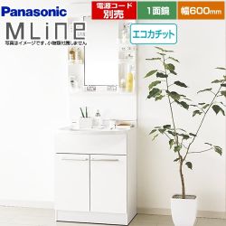 パナソニック 洗面化粧台 GQM60KECW+GQM060DNUAT 【省エネ】