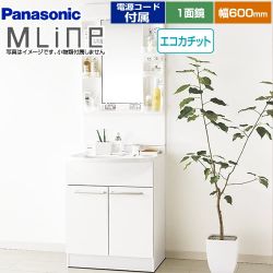 パナソニック 洗面化粧台 GQM60KECW+XGQM060DNUATC 【省エネ】