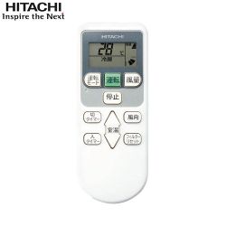 日立 ワイヤレスリモコン（単方向） 業務用エアコン部材 H-LINK 2 対応  【直送 代引・土日祝配送 不可】 ≪PC-AWR≫