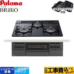 【工事費込セット（商品＋基本工事）】 パロマ Brillio ブリリオ  Black Line ブラックライン ビルトインコンロ オーブン接続対応 幅60cm  マッティーブラック ラ・クックグラン付属 【プロパンガス】 　 ≪PD-743W-60GZ-LPG≫