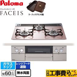 PD-862WS-60GP-13A-KJ