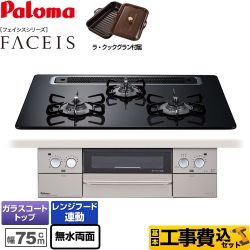 PD-862WS-75CK-13A-KJ