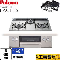 PD-863WS-60GH-13A-KJ