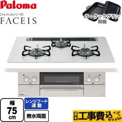 PD-863WS-75CV-13A-KJ