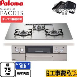 PD-863WS-U75GH-13A-KJ