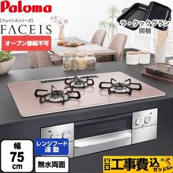 PD-863WS-U75GP-13A-KJ