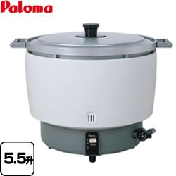パロマ 業務用ガス炊飯器　スタンダードタイプ ガス炊飯器 PR-10DSS-LPG