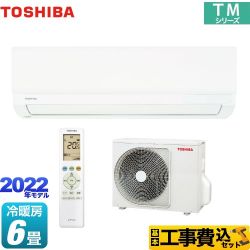 東芝 　RAS-2212TM-W-KJ商品イメージ