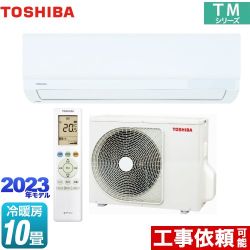 東芝 TMシリーズ ルームエアコン RAS-2813TM-W