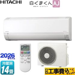 【工事費込セット（商品＋基本工事）】 日立 白くまくん AJシリーズ ルームエアコン 冷房/暖房：14畳程度  スターホワイト ≪RAS-AJ4026D-W≫