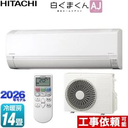 日立 白くまくん AJシリーズ ルームエアコン 冷房/暖房：14畳程度  スターホワイト ≪RAS-AJ4026S-W≫